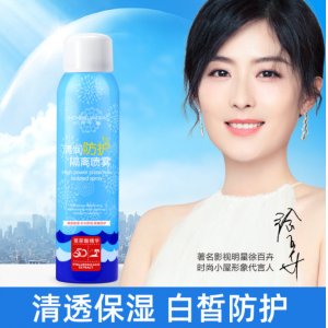 時(shí)尚小屋玻尿酸防護(hù)隔離噴霧OEM/ODM代加工