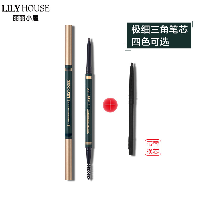 ALBY BEAUTY/愛樂(lè)芘極細(xì)眉筆帶貼牌定制代加工