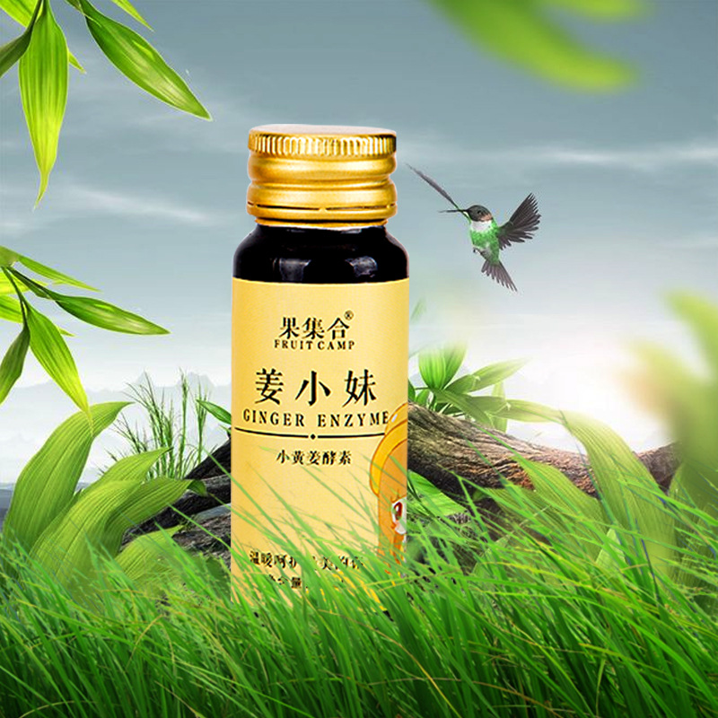 廣州市合一保健品有限公司