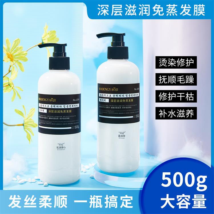 摩登妖姬免蒸發(fā)膜OEM/ODM代加工