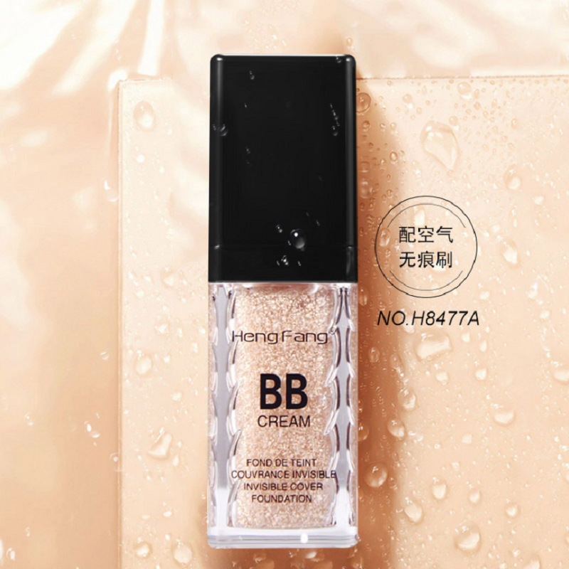 恒芳裸妝遮瑕OEM/ODM定制代加工