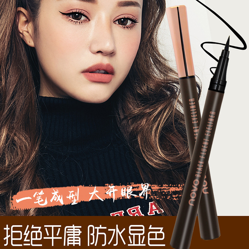 NOVO5188深邃美眸防水眼線筆可OEM/ODM代工