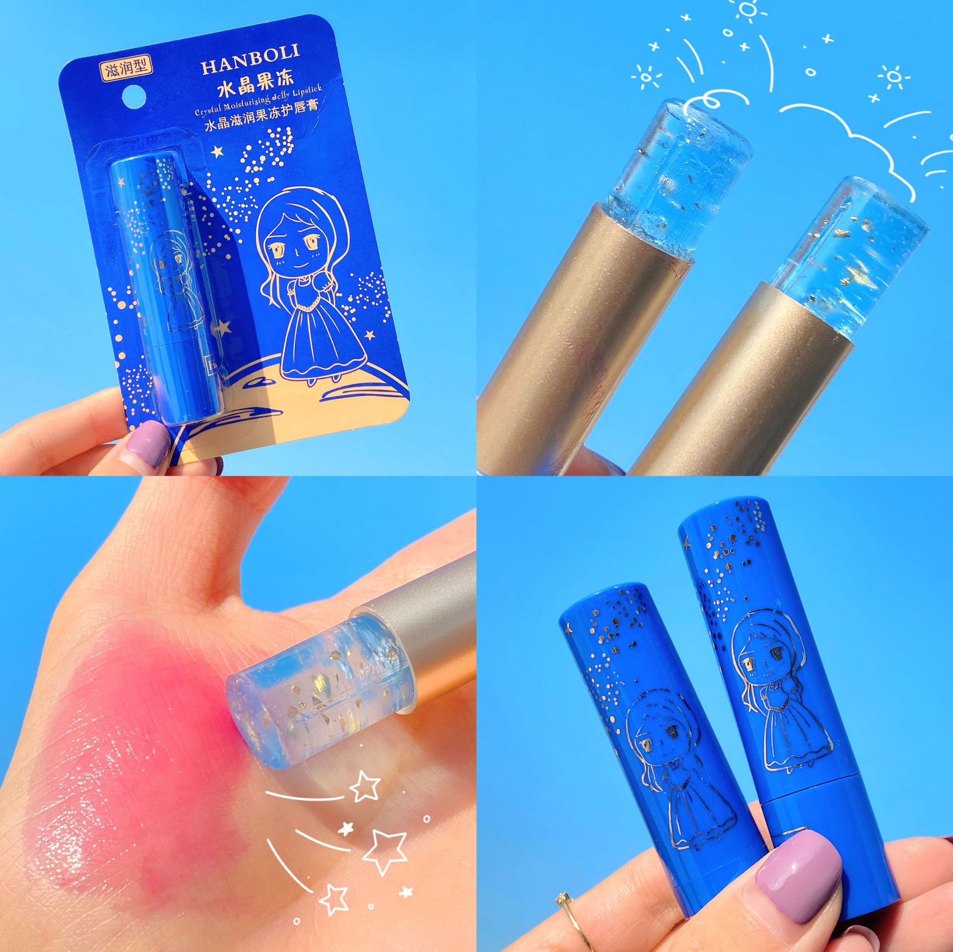 小公主24K溫變唇膏貼牌定制代加工