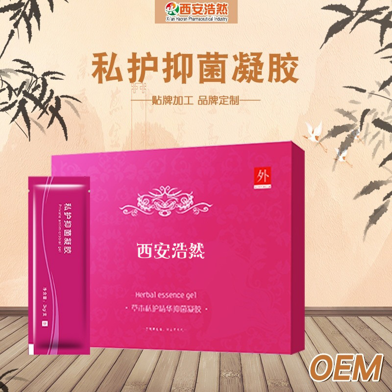 私處護理凝膠 婦科草本凝膠代加工貼牌OEM/ODM