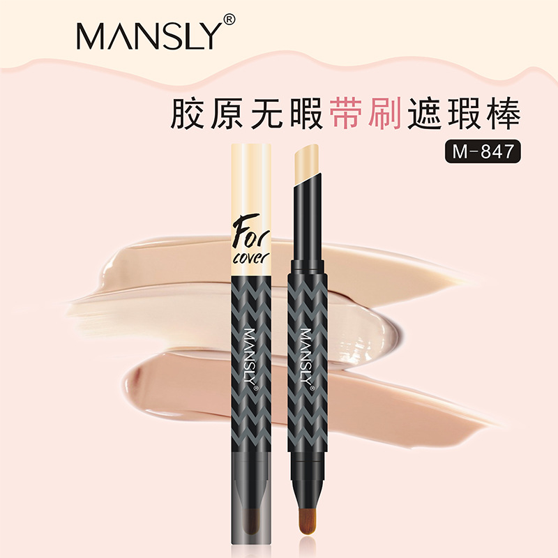 廣州市妍守生物科技有限公司