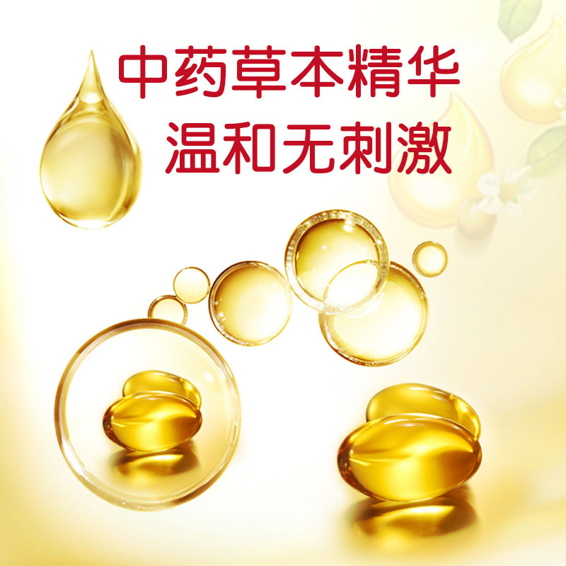 女性私處蜂膠軟膠囊OEM/ODM代加工