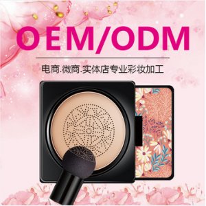 水潤(rùn)柔滑美顏霜OEM/ODM代加工