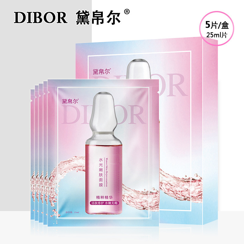 補(bǔ)水保濕白面膜OEM/ODM定制代加工