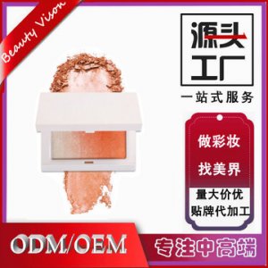 抖音爆款腮紅高光 一體修容盤貼牌定制代加工