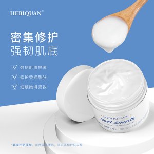 赫碧泉益生菌酸奶滋養(yǎng)面膜可OEM/ODM代工