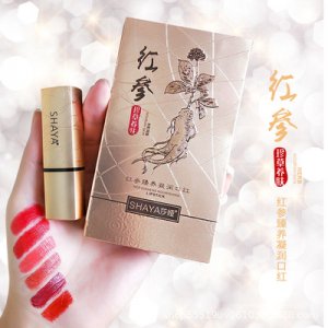 草莓紅復(fù)古紅可OEM/ODM代工