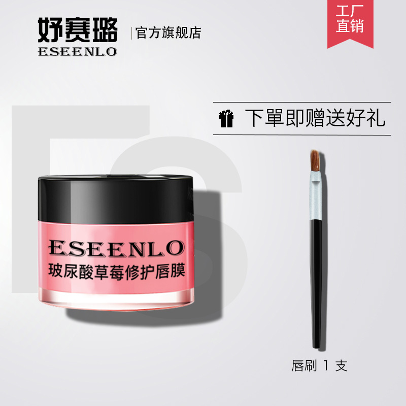 萊玫化妝品(深圳)有限公司