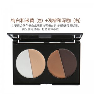 加工四色修容粉餅代加工貼牌OEM/ODM