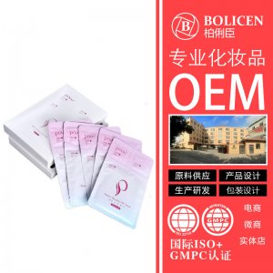 廣州艾麗莎生物科技有限公司