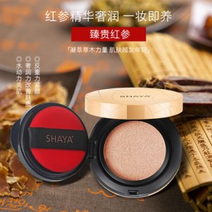 紅參臻養(yǎng)氣墊OEM/ODM代加工