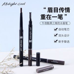 雙頭帶刷三角筆芯可OEM/ODM代工