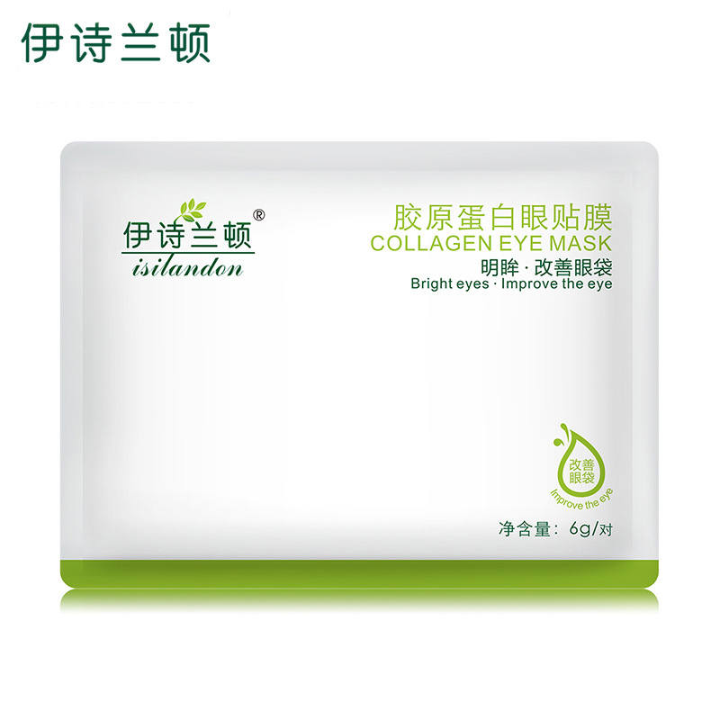 伊詩蘭頓 膠原眼貼膜OEM代加工
