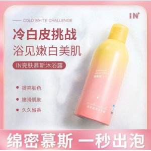 廣州市泰姬天嬌化妝品有限公司