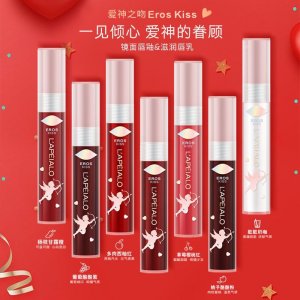 蕾佩爾鏡面唇釉O(shè)EM/ODM定制代加工