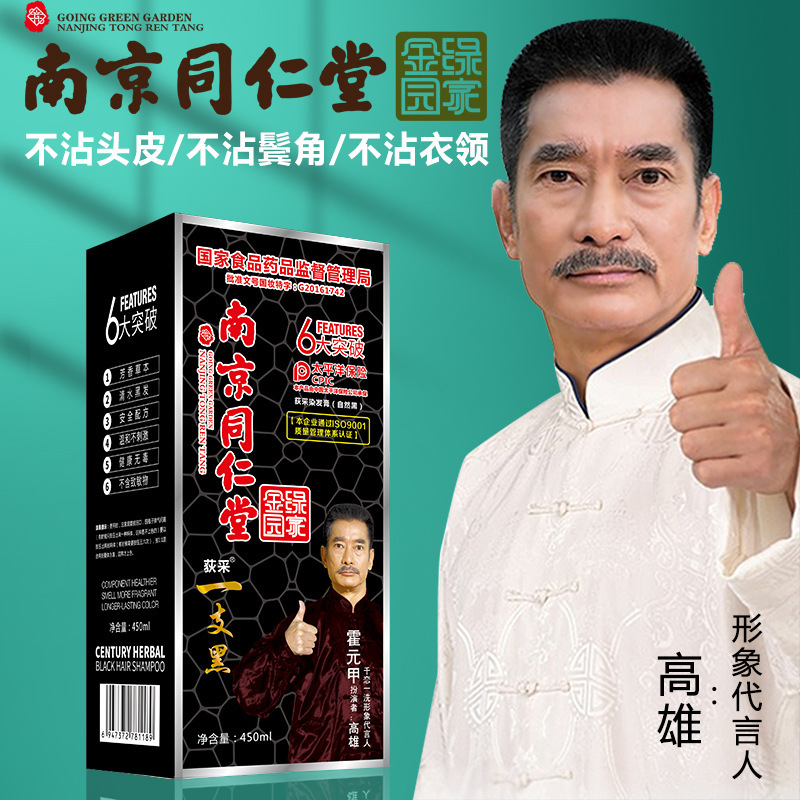 深圳市歌爾實(shí)業(yè)有限公司