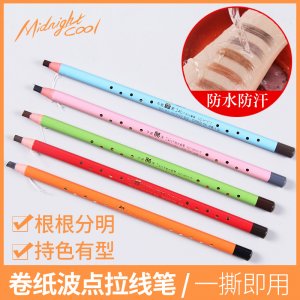 防水防汗糖果色波點(diǎn)拉線(xiàn)眉筆貼牌定制代加工