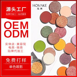 廣州泓美化妝品有限公司