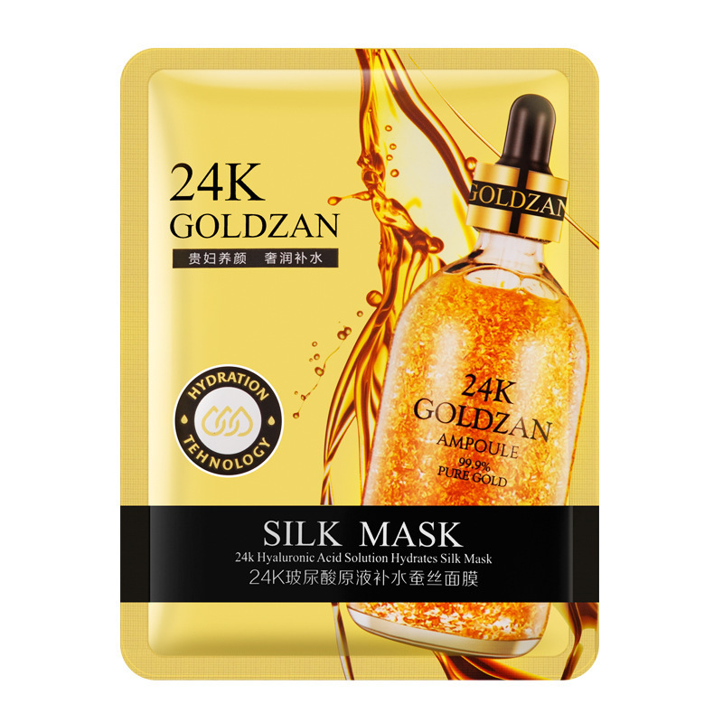 24K黃金精華面膜OEM代加工