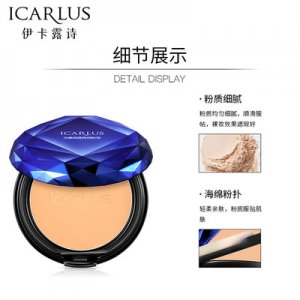 伊卡露詩粉OEM/ODM代加工