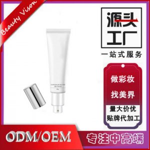 裸妝遮瑕CC霜OEM/ODM代加工