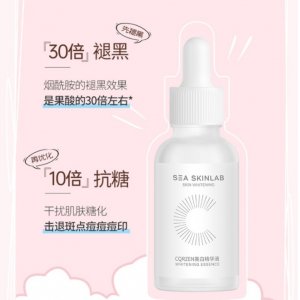 廣州市泰姬天嬌化妝品有限公司