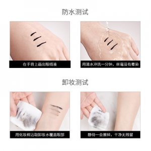 伊卡露詩替芯眼線貼牌定制代加工