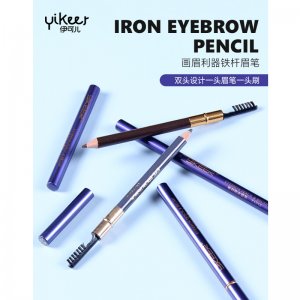 伊可兒 藍(lán)桿雙頭木桿眉筆貼牌定制代加工