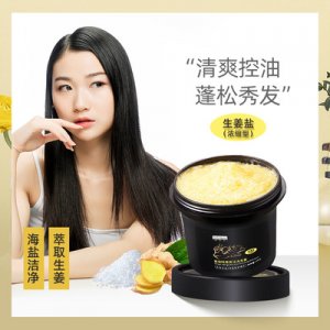 廣州市顏婷化妝品有限公司