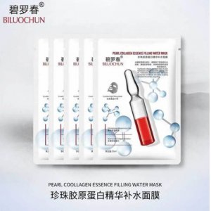 碧羅春珍珠膠原蛋白精華補(bǔ)水面膜OEM/ODM代加工