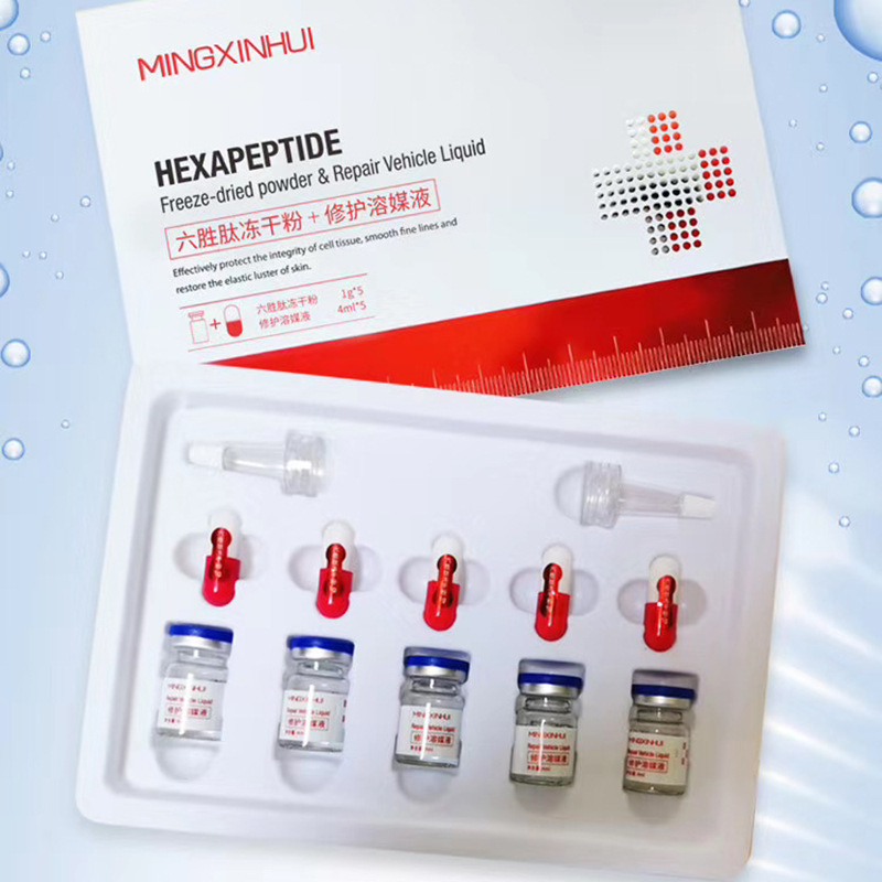 美容院拓客套盒六勝肽凍干粉OEM/ODM定制代加工