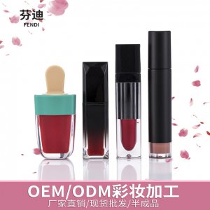 新款唇釉唇彩染唇液OEM/ODM代加工