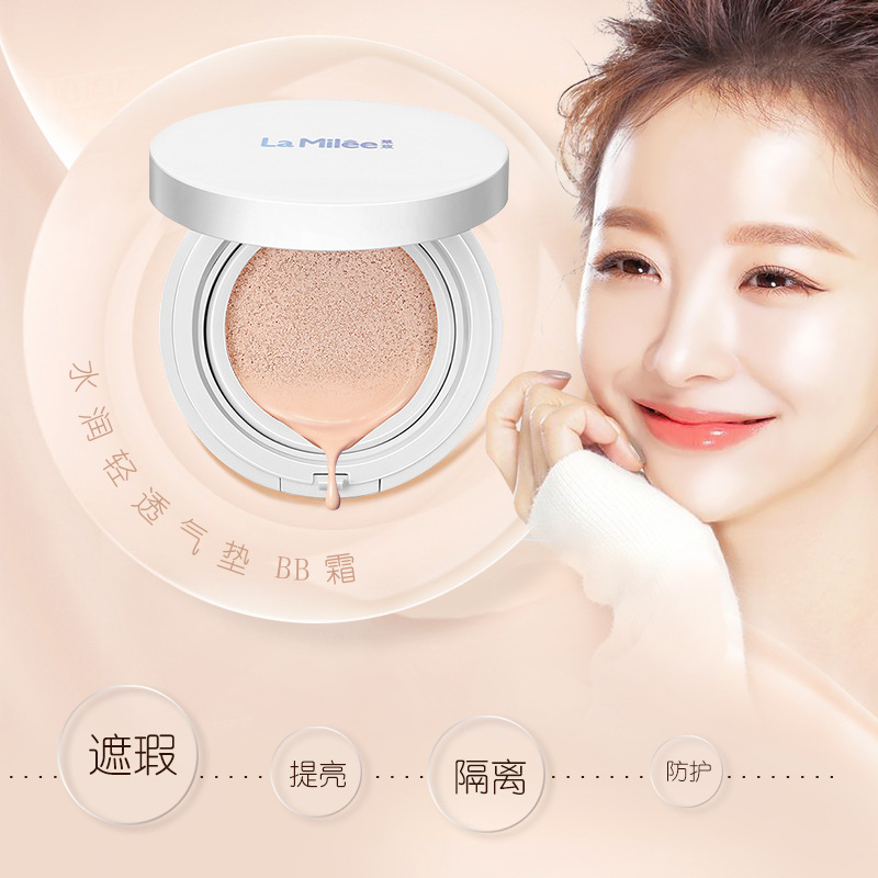 萊玫氣墊bb霜OEM/ODM代加工