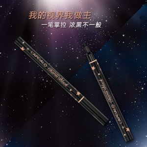 眼線筆單色黑色貼牌定制代加工