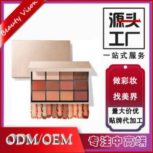 土豆泥大地色防水眼影套裝OEM/ODM定制代加工