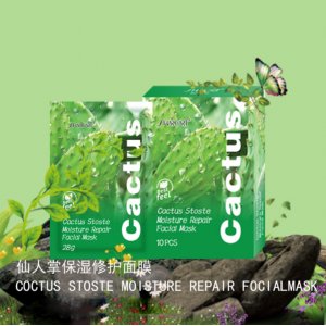 蝶舞花叢補(bǔ)水保濕清爽貼片面膜可OEM/ODM代工