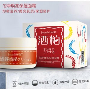 廣東君好信息技術(shù)有限公司