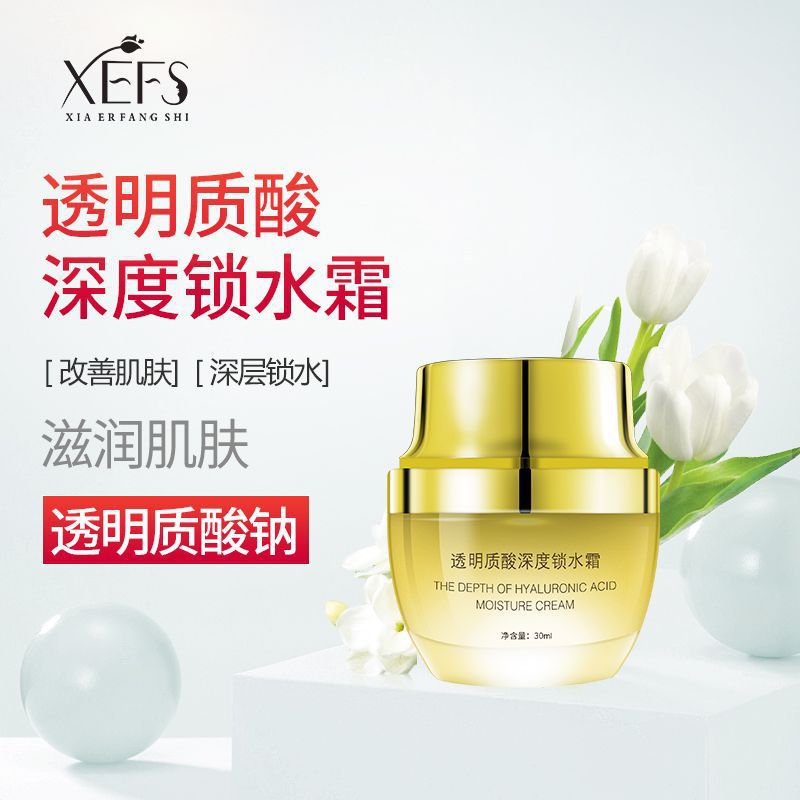 廣州賽萊美生物科技有限公司