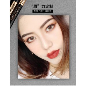 HOLDLIVE自然精細(xì)眉筆OEM/ODM代加工