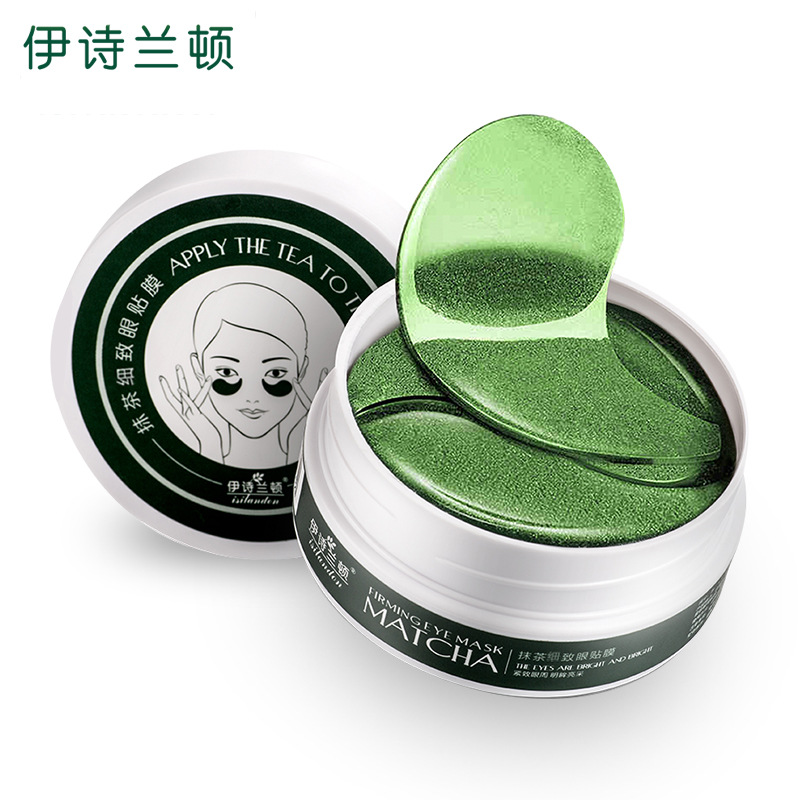 伊詩蘭頓抹茶細(xì)致眼貼膜貼牌定制代加工