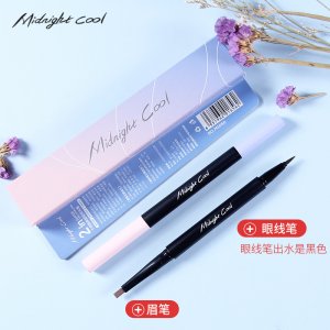 午夜酷黑雙頭藍(lán)粉液體+自動(dòng)眉筆貼牌OEM/ODM