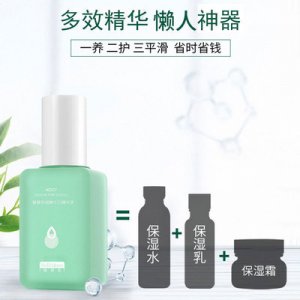 赫碧泉細(xì)嫩毛孔精華液OEM代加工
