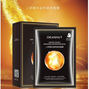 海藍(lán)小屋人參精華滋養(yǎng)蠶絲面膜貼牌定制代加工