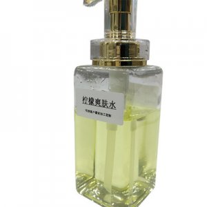 檸檬爽膚水可OEM/ODM代工