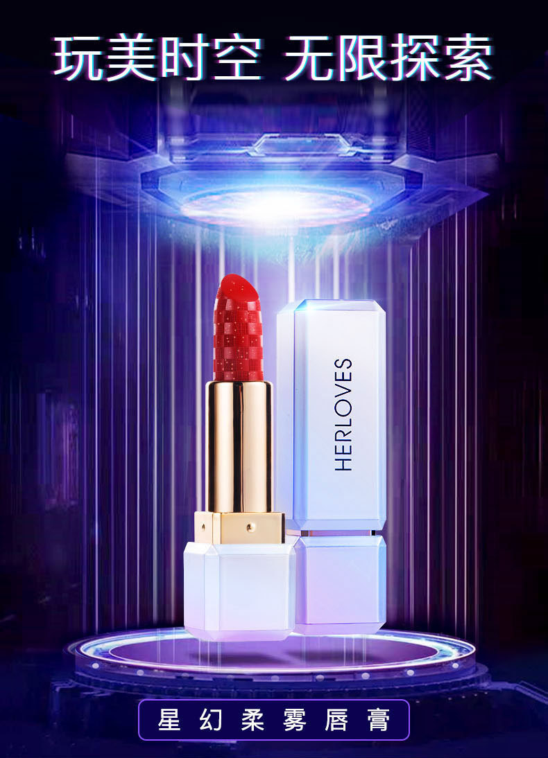 啞光霧面不脫色唇膏OEM/ODM代加工