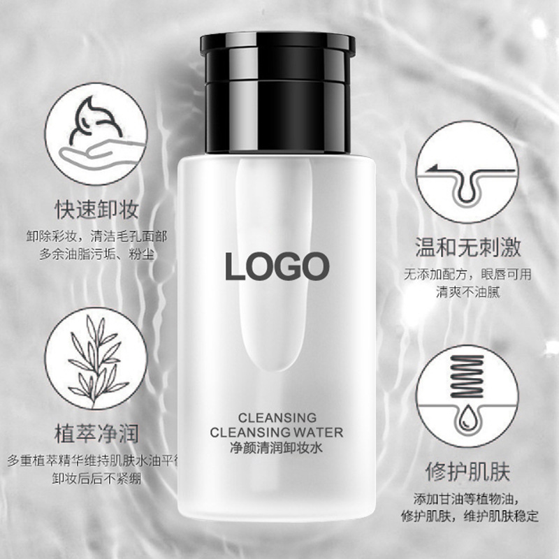 廣州市慕蝶化妝品有限公司